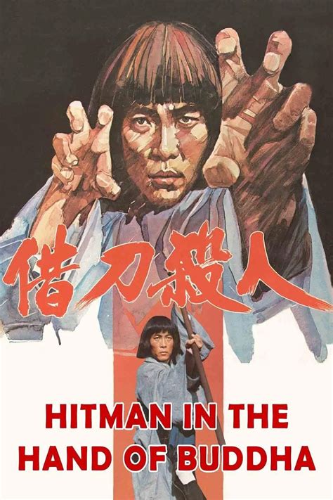 Hitman in the Hand of Buddha (1981) film online, Hitman in the Hand of Buddha (1981) eesti film, Hitman in the Hand of Buddha (1981) full movie, Hitman in the Hand of Buddha (1981) imdb, Hitman in the Hand of Buddha (1981) putlocker, Hitman in the Hand of Buddha (1981) watch movies online,Hitman in the Hand of Buddha (1981) popcorn time, Hitman in the Hand of Buddha (1981) youtube download, Hitman in the Hand of Buddha (1981) torrent download
